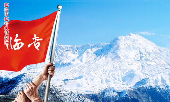 臨清市佳恒液壓機械制造有限公司